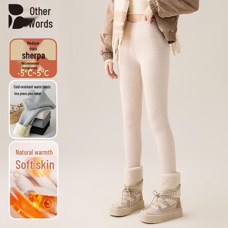 

Женские термолеггинсы в рубчик с флисовой подкладкой 2XL