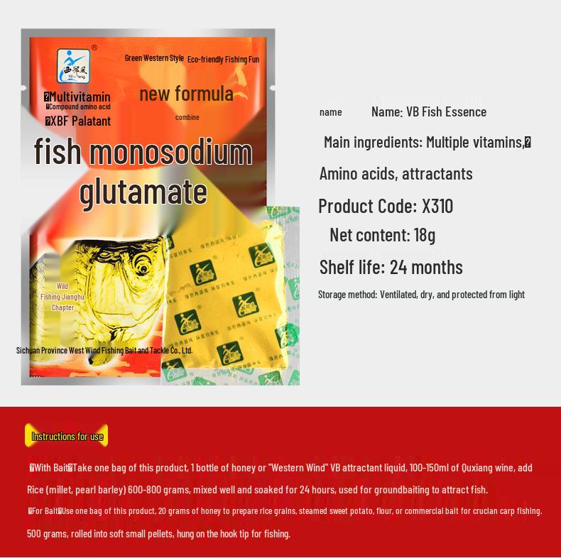 Western Wind Crucian Carp Powder: Wild Fishing Additive with Soaked Rice Wine, VB Fish MSG, and Red Carp Water