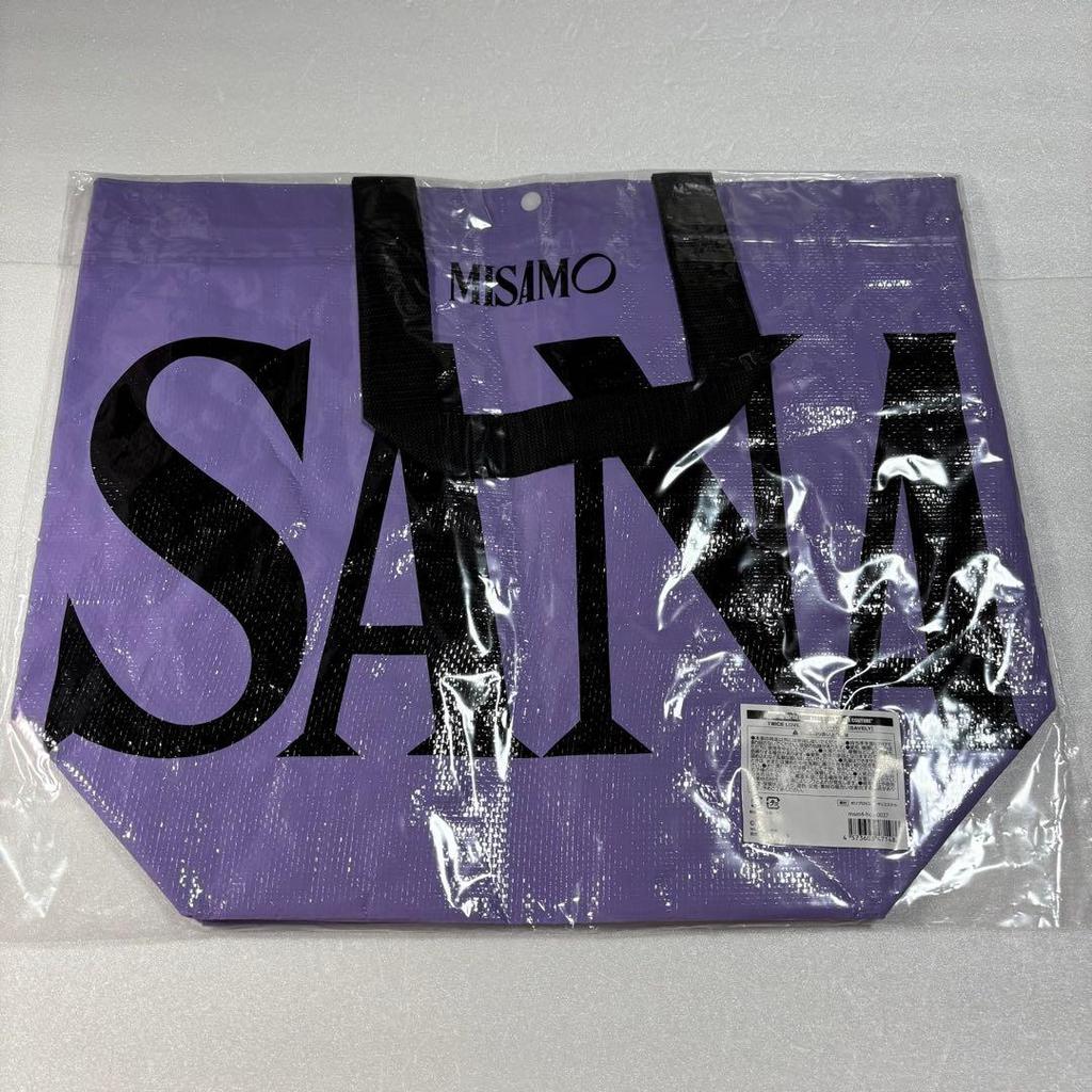 [USED] MISAMO SANA Sana Sabry Shopper Bag Shopper