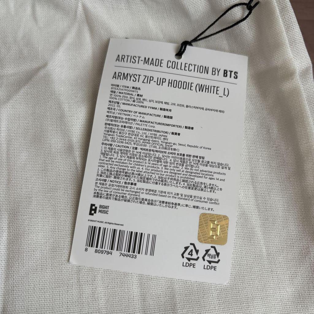 [USED] BTS JUNG KOOK Artist-Made Hoodie, Size L, White