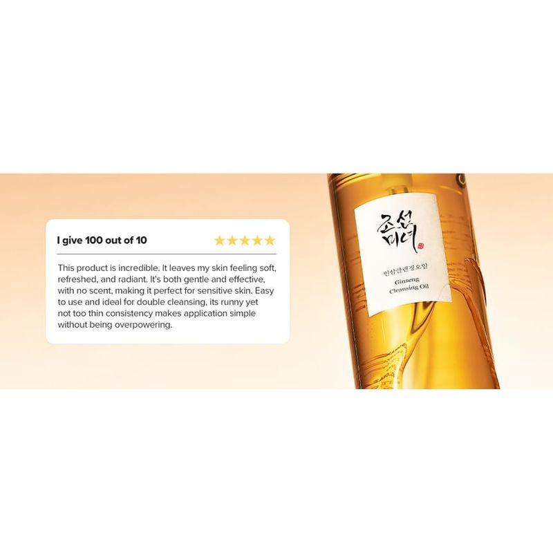Beauty of Joseon Ginseng Cleansing Oil