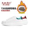 Augustine Little White Shoes Women's Summer 2025 New Basic Student Board Shoes Platform White Shoes Casual Sports Shoes