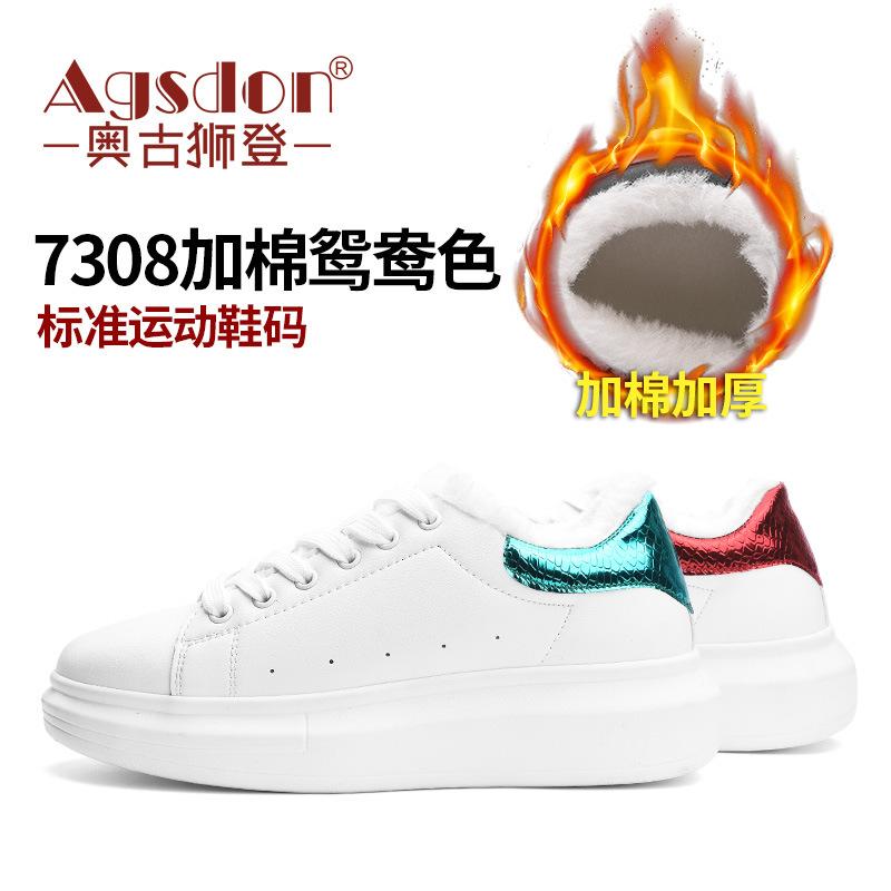 Augustine Little White Shoes Women's Summer 2025 New Basic Student Board Shoes Platform White Shoes Casual Sports Shoes