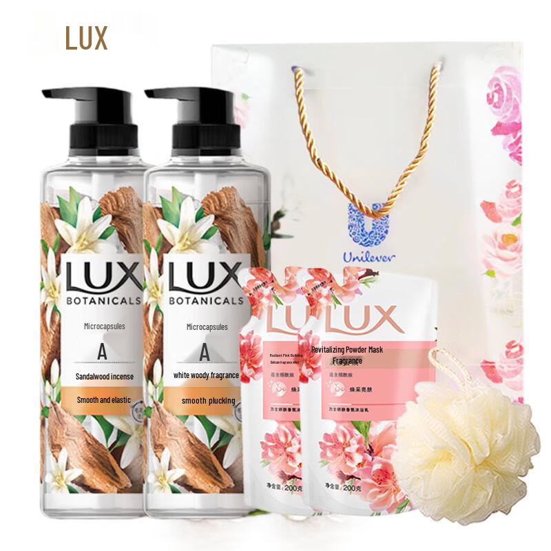 LUX Plant Extract Essential Oil Sandalwood Shower Gel Bundle