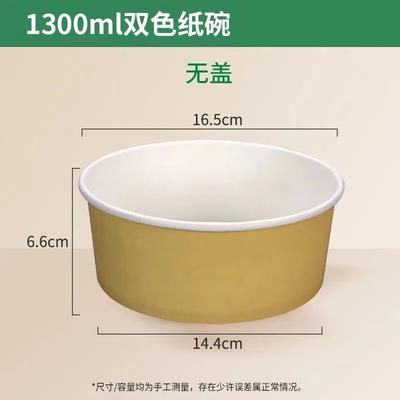 Disposable Kraft Paper Lunch Bowl