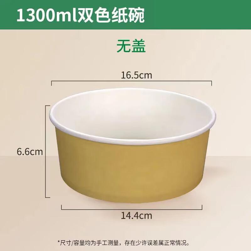 

Disposable Kraft Paper Lunch Bowl