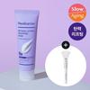 Real Barrier Retinol Lifting Wrapping Mask 80ml