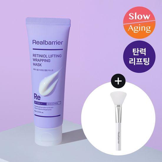 Real Barrier Retinol Lifting Wrapping Mask 80ml