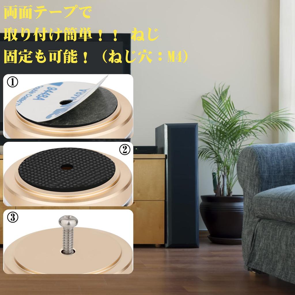 Monosaudio Aluminum Speaker 200kg Weight with Improved Audio Sound Vibration Compatible with 3M Tape and Screw for Home AV and Sound 4-Piece