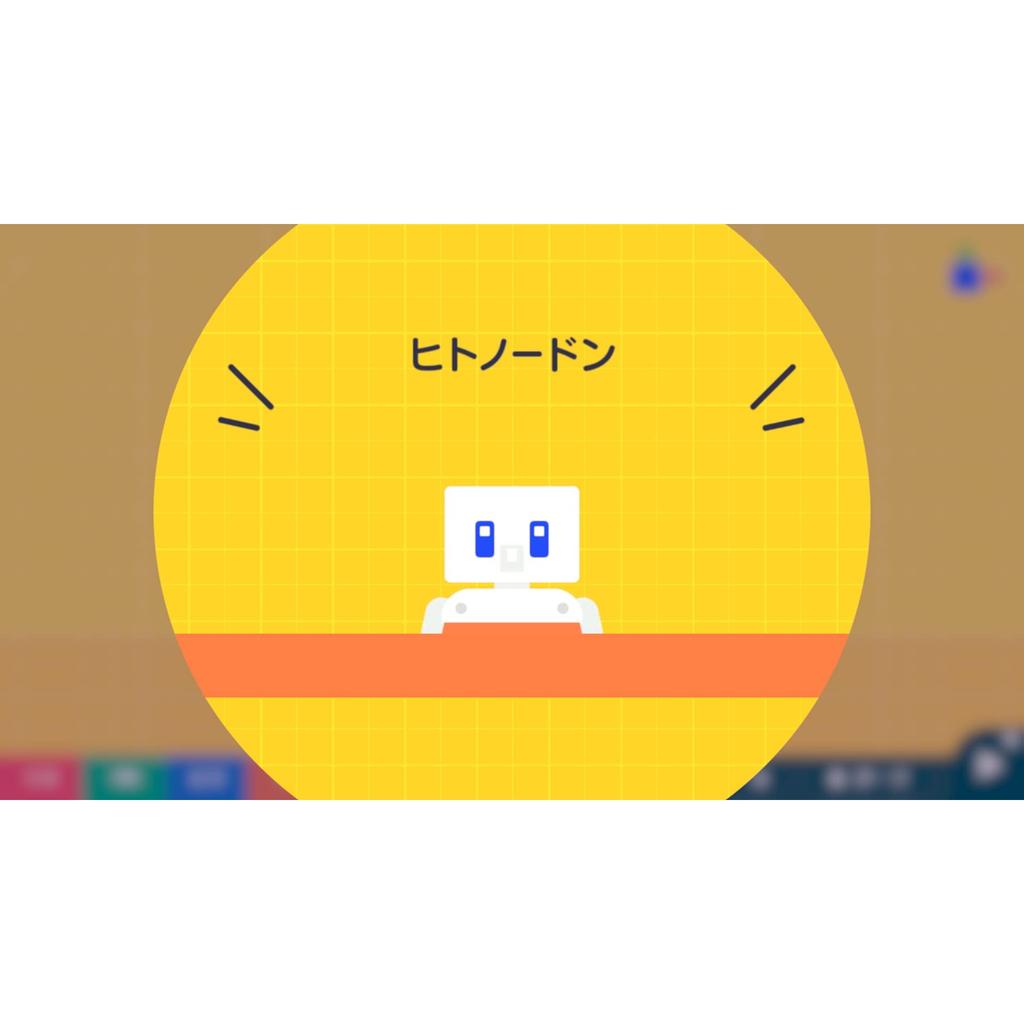 Nybegynnervennlig spillprogrammering med navigasjon - Nintendo Switch-spill(Japansk utgave)