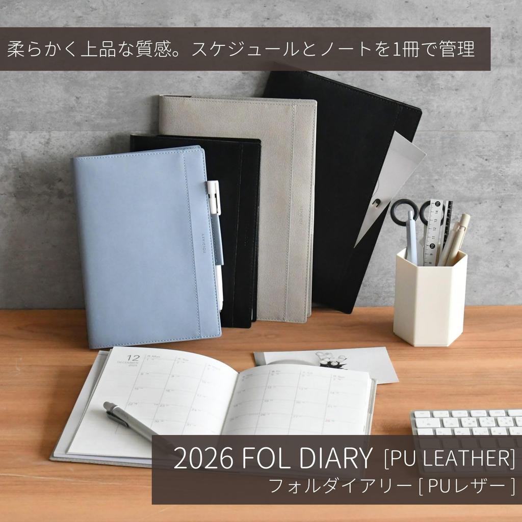 Raymay Fujii 2026 Folder PU December 2025 Start Planner, Diary, Leather, Monthly, A5, Black, RFD2603B,