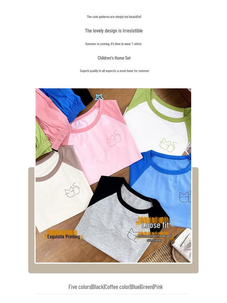 Modal Summer Pajamas: Ice Silk Short-Sleeve Set for Boys and Girls 