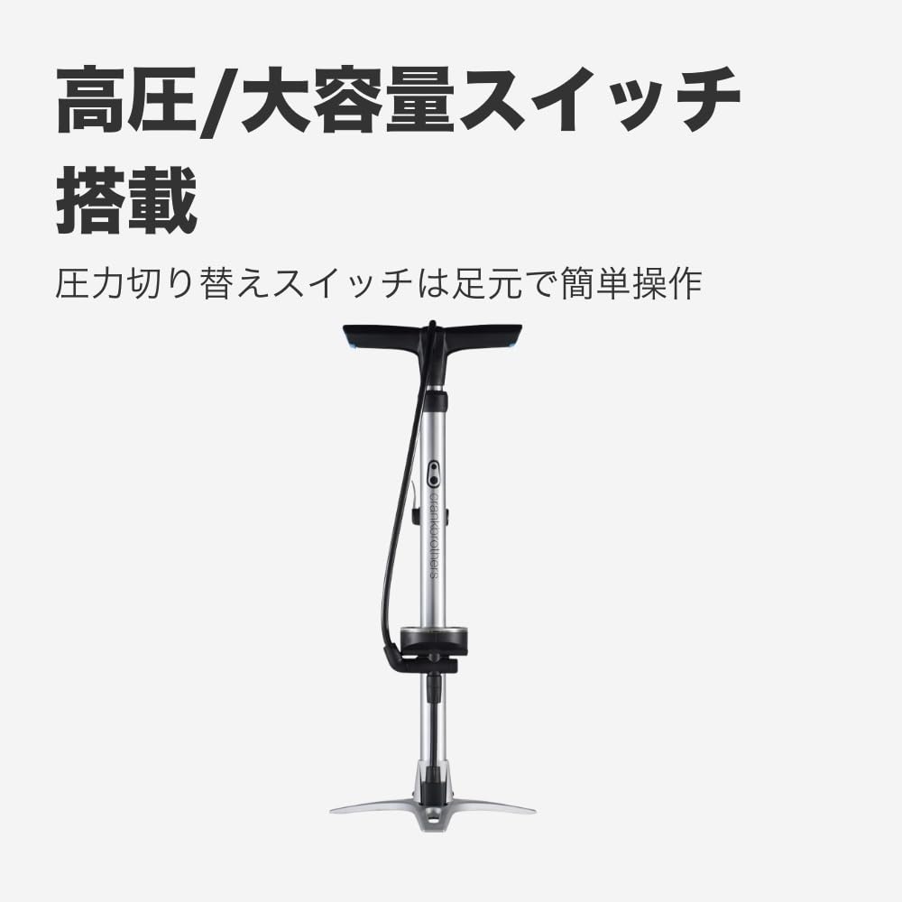 CRANK BROTHERS STERLING FLOOR Bicycle Pump, Silver
