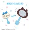 Bandai Lollipop Chocolate Hand Mirror Recommended (Chiikawa) - Age 15+