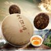 2018 Fuding Shou Mei Long Brow Tea White Tea Handmade Aged Bai Cha Cake 300g