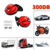1/2PCS Train Horn Puissant Super Loud Power Snail Electric Air Horn For Car-boat Motorcycles Auto Loud Cars Speaker Sound Signal