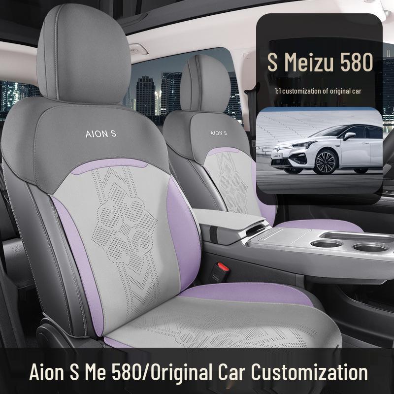 AION S580 Suede Car Seat Cover: Four Seasons, Semi-Enclosed Design