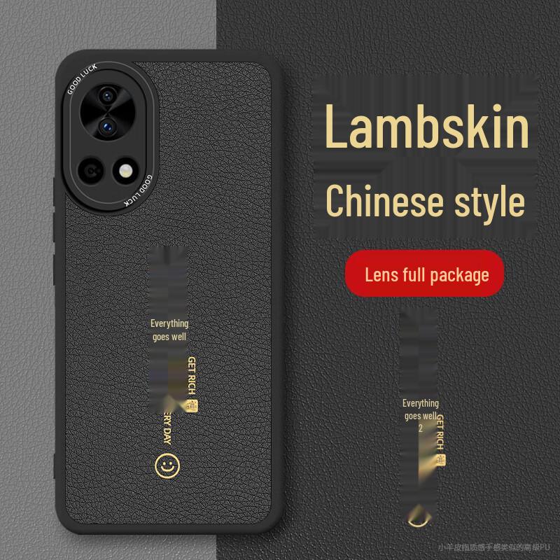 Huawei Nova Chinese Style Leather Texture Phone Case