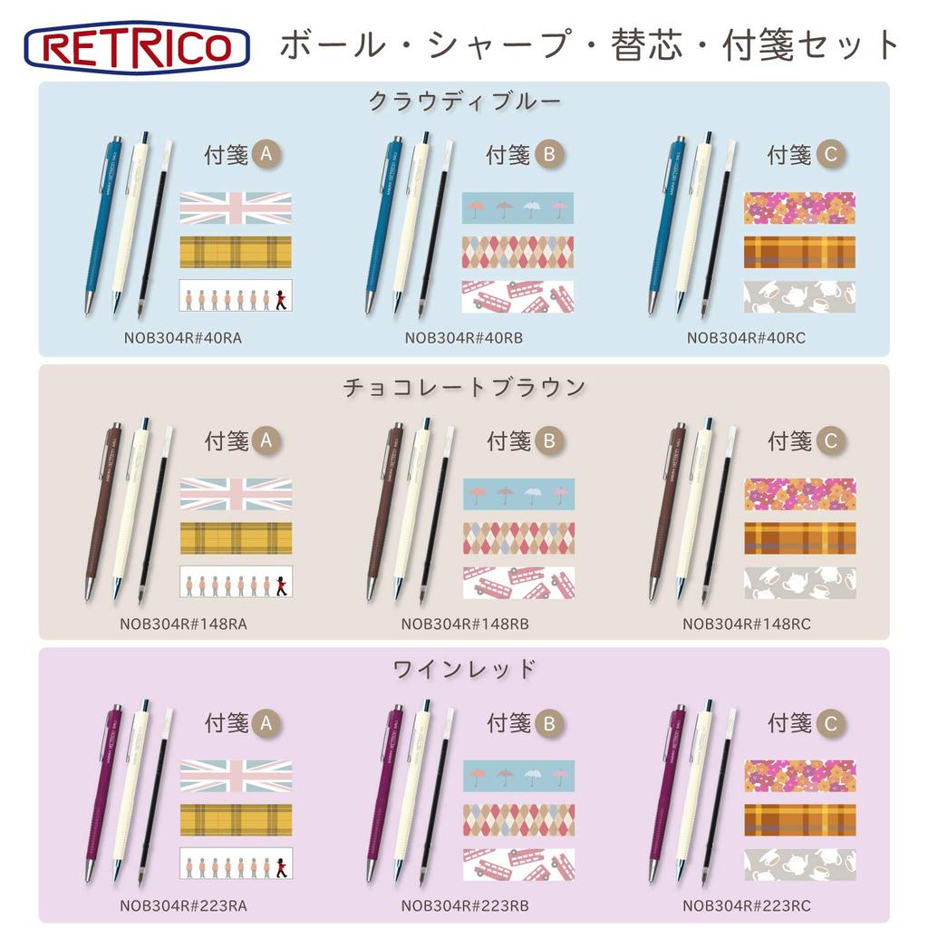 Sakura Crepas náplň do kuličkového pera Retorico 10 černý inkoust 0,4 mm na olejové bázi R-NOB04#49(10)