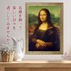 Leonardo da Vinci (Mona Lisa) Poster, A4 Size, Tabletop, Wall Hanging, Interior Decor, Wallpaper, Painting, Art Poster, Gold Frame