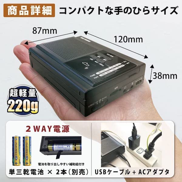 Best Answer Compax Compact Boombox with Cassette and Battery Design for Portable Small Portable Disaster Prevention Retro Includes Japanese