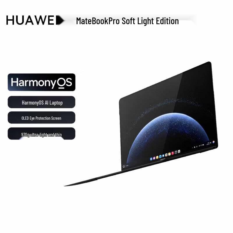 Huawei MateBook Pro 14.2-inch OLED Laptop (CN version)