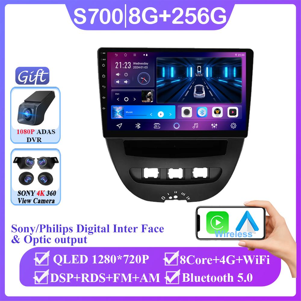 Android 14 Car Radio For Peugeot 107 Toyota Aygo Citroen C1 2005-2014 2Din Multimedia Video Player Carplay Auto Stereo Head Unit