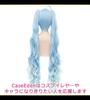 Paruka CaseEden Cosplay Cosplay Paruka Snow Miku SNOW MIKU Hatsune Miku Dlouhé Ahoge Twintails s Vance světle modrý gradient světle modrá modrá bílá Mercier