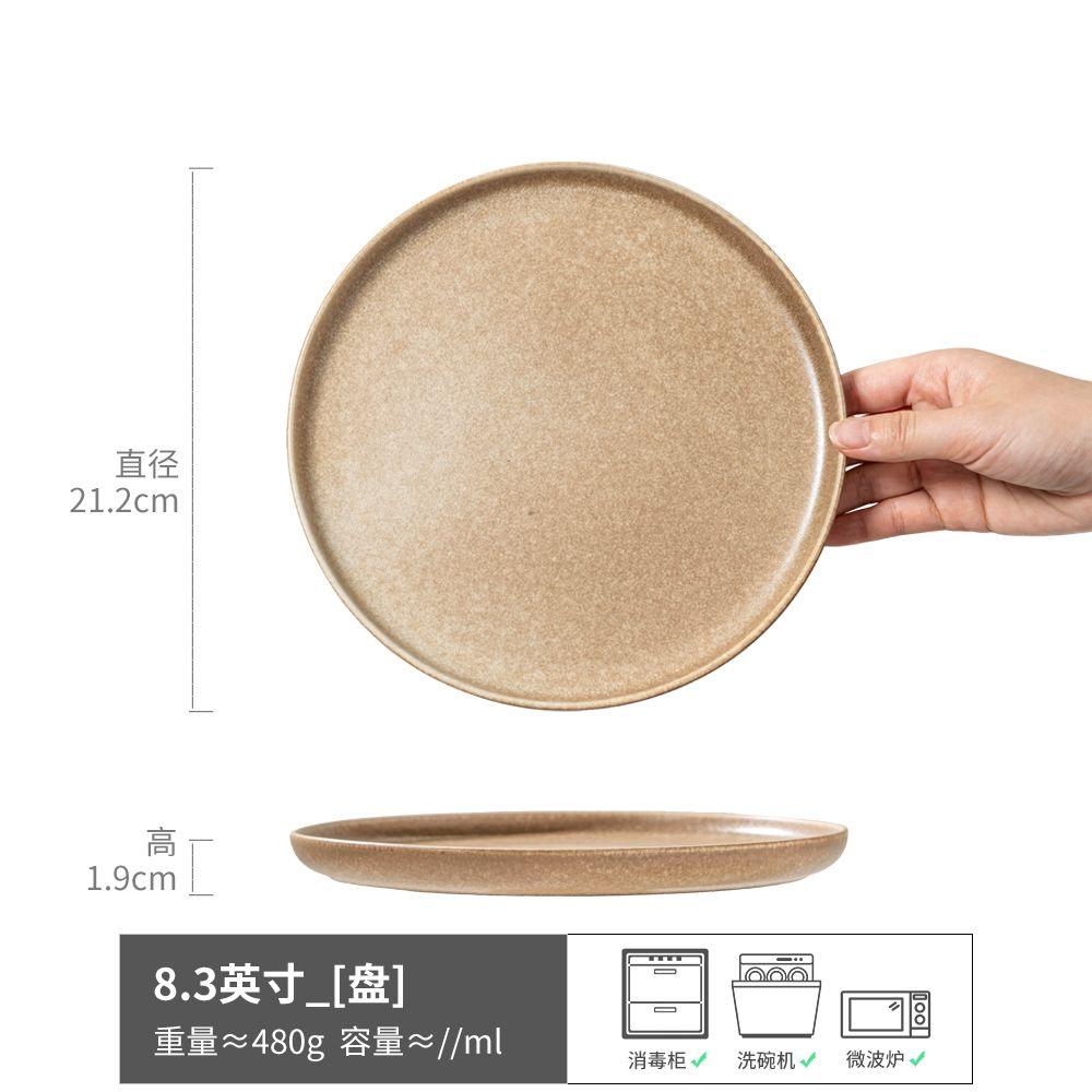 A Large Collection Of Japanese-Style Retro Ceramic Plates, High-Value Round Dishes, Nordic Style Household Pasta Plates, Tableware