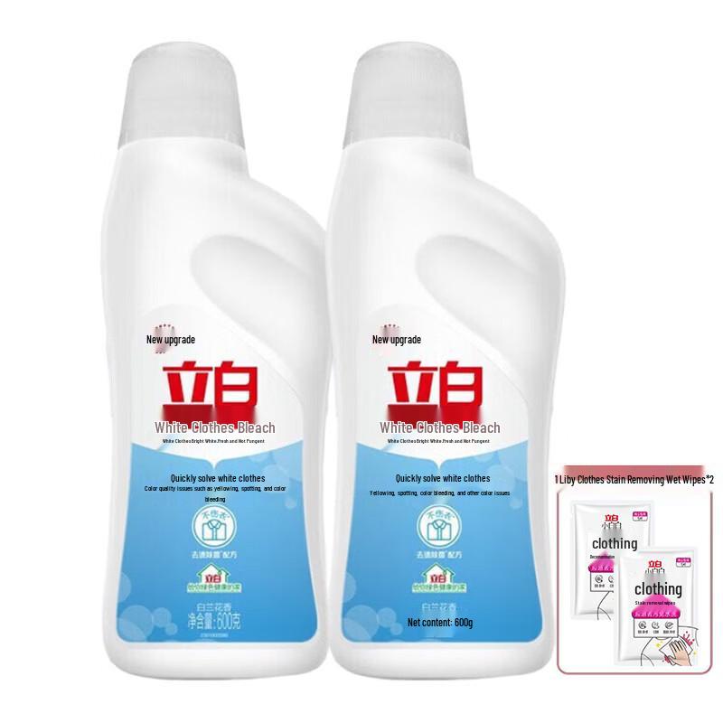 Libai White Clothes Bleach & Stain Remover