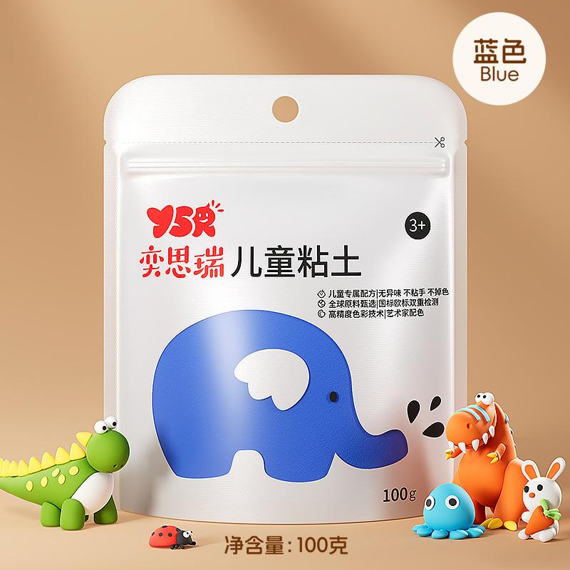 100g Ultra-light Clay Naturally Air-dried Soft Non-sticky Hand Children's DIY Handmade Personalized Jewelry Adult Decompression