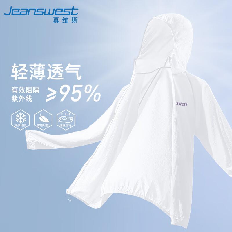 Jeanswest Unisex UPF 50+ Sun Protection Jacket