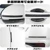 BLOOPIC Door Handle Protector, Honda N-Box, Custom Compatible, Set of 8, Carbon Fiber, Door