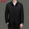 Hengyuanxiang Men's Double-faced Wool Blend Mid-Short Coat with Down Liner