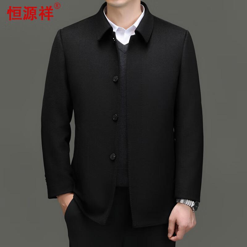 Hengyuanxiang Men's Double-faced Wool Blend Mid-Short Coat with Down Liner