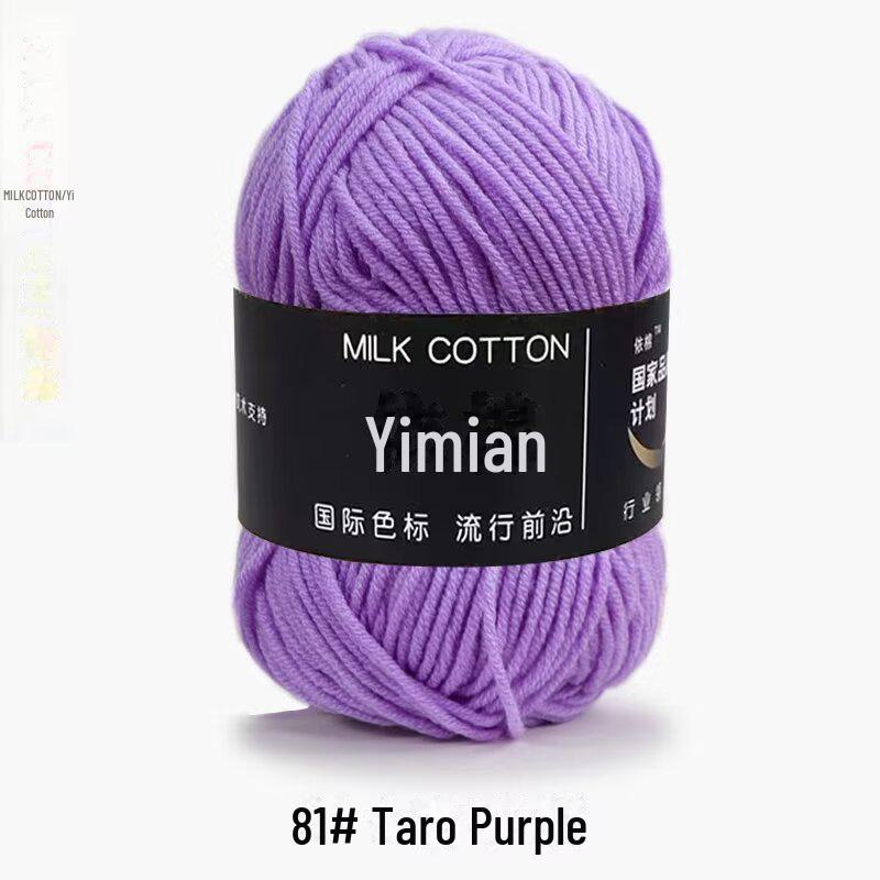 Fir de Bumbac Pieptănat cu 4 Fire pentru Căciulă și Fular Tricotate Manual pentru Bebeluși