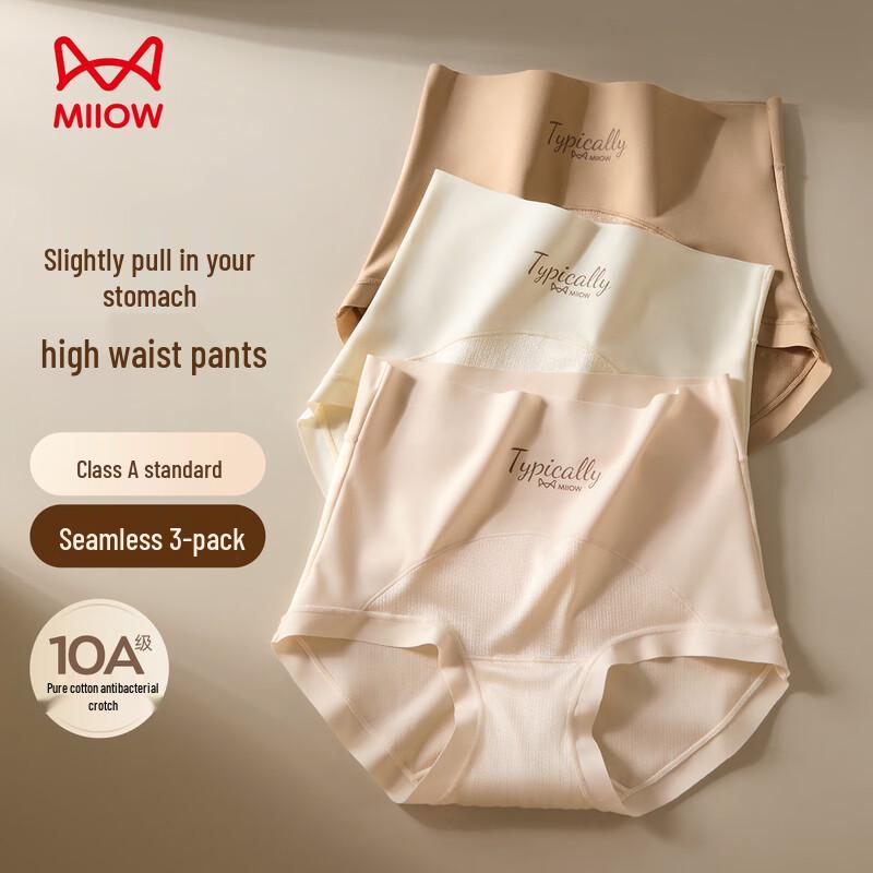 Maoren Women's High Waist Tummy Control Ice Silk Briefs