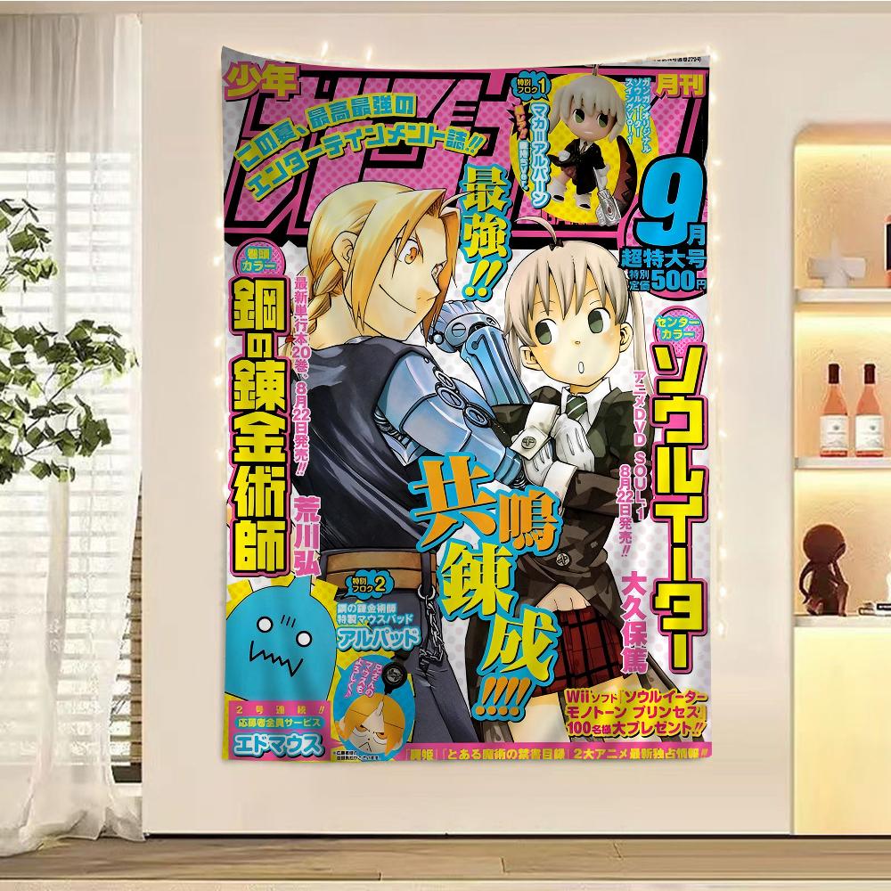 

SSoul EEater Anime Cartoon Tapestry Art Science Fiction Room Home Decor Wall Hanging Sheets 74x94cm(29x37in)