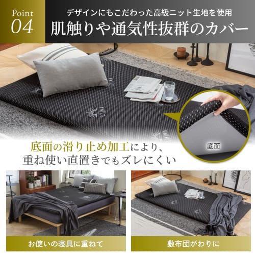 GOKUMIN High-Resilience Mattress, 5cm Thick, Firm, 180N Pressure Dispersion, Deodorizing, Antibacterial, Urethane, High-Density 32D, Bed Mattress, Fut