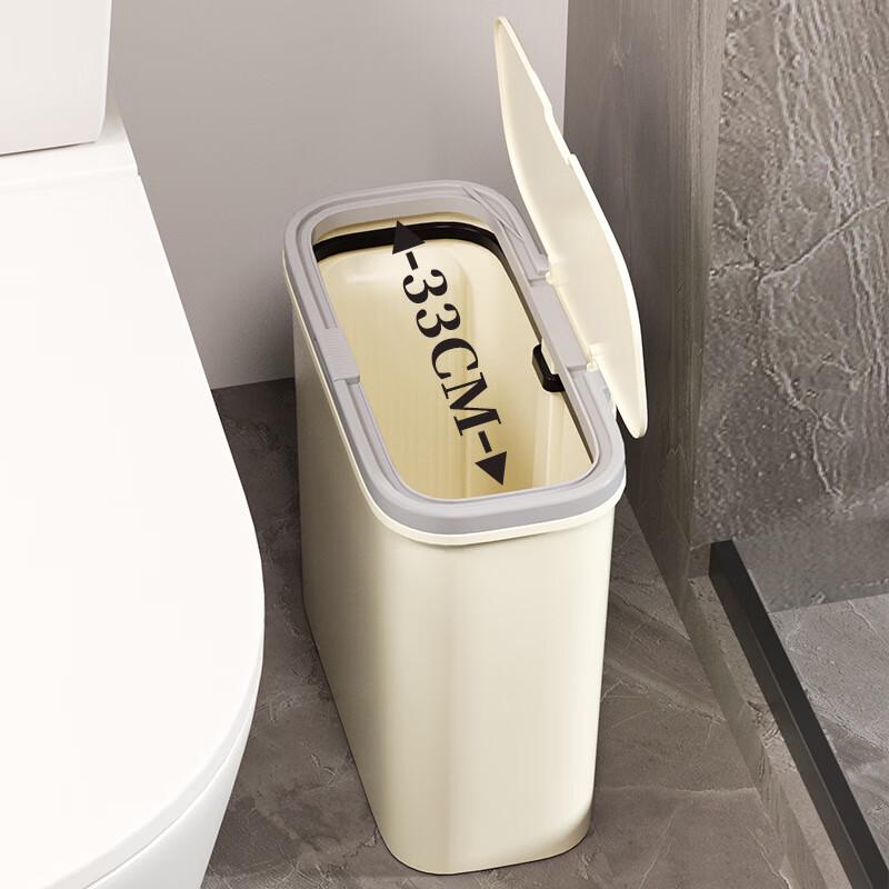 Sanxi Yio Schmaler Pedalabstand Mülleimer mit Deckel