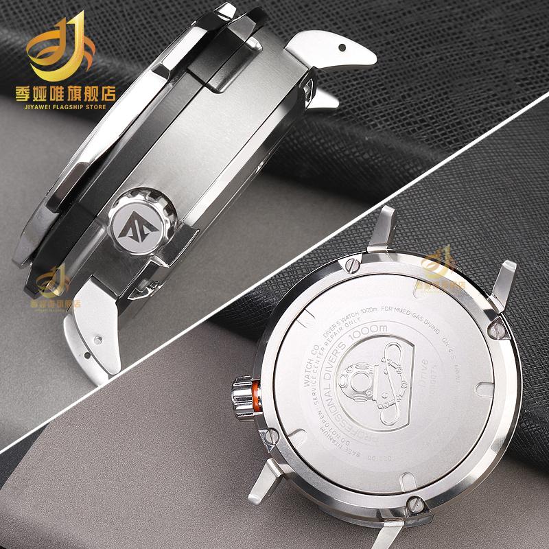 JEDEN Dla Citizen Dużego/Ogromnego Zegarka Pasek BN7020 BN7020-09E/17E Stal Nierdzewna Mocowanie do Koperty Metalowe Ziarno Adapter Zmodyfikowany PasekMN