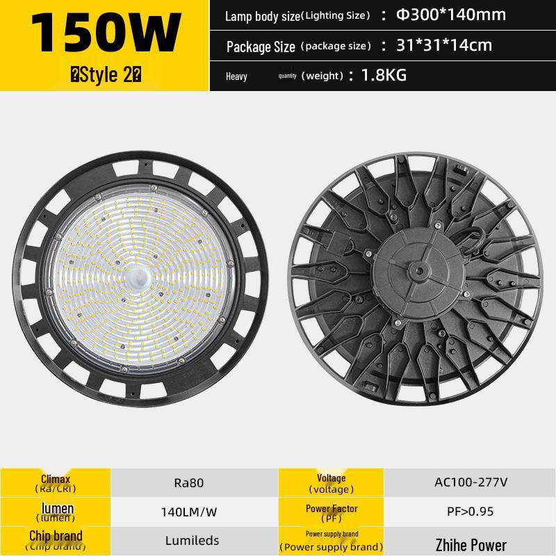 

Aieruiyi LED Dustproof Industrial UFO High Bay Light