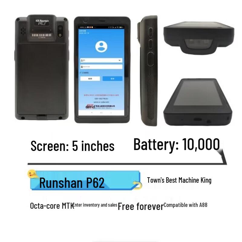 Runshan A88 P62-2D Wireless Barcode Scanner PDA