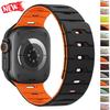 Zweifarbige Armband für Apple Watch Ultra 3/2 49mm 38 40mm 45mm 46mm 44 41mm Sportarmband für iWatch 11 10 9 8 7 6 se Silikonarmband