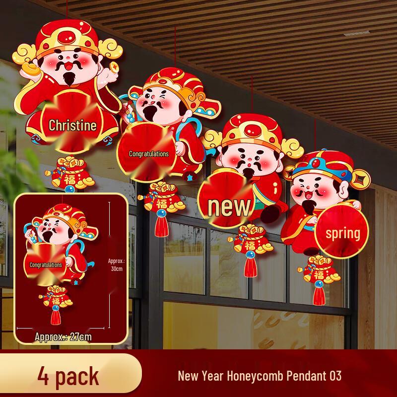 Lunar New Year Honeycomb Decorations