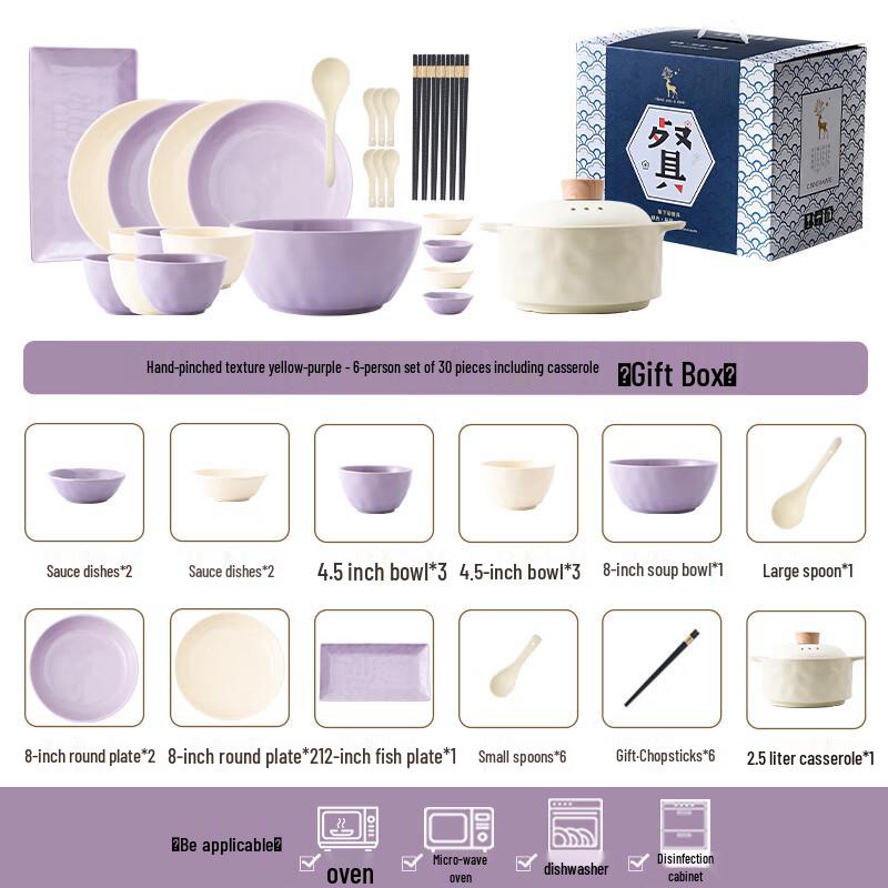 AQ Light Luxury Ceramic Tableware Set