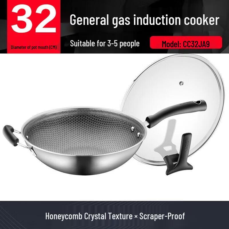 SUPOR 32cm Non-stick Honeycomb Stainless Steel Wok