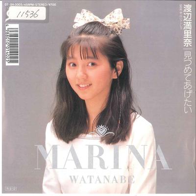 7inch Record MARINA WATANABE  Mitsumete Agetai 075H3003 EPIC 1988 Japan Japanese PopRock Used