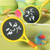 Elastic Tennis Racket For Kids 3-5 Years Old Parent Child Interactive Indoor Outdoor Sports Toy Badminton Entertainment Racket