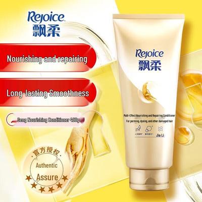 Rejoice Multi-Effect Nourishing Repair Conditioner 400g